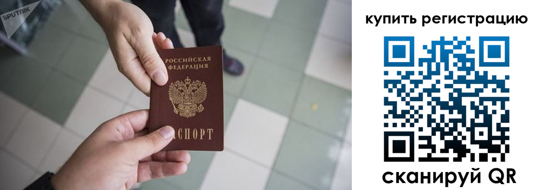 регистрация для школы в Оренбурге
