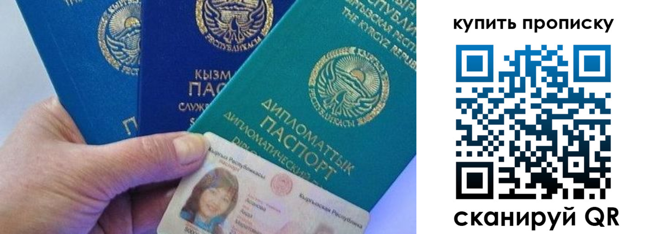 миграционный учет в Оренбурге