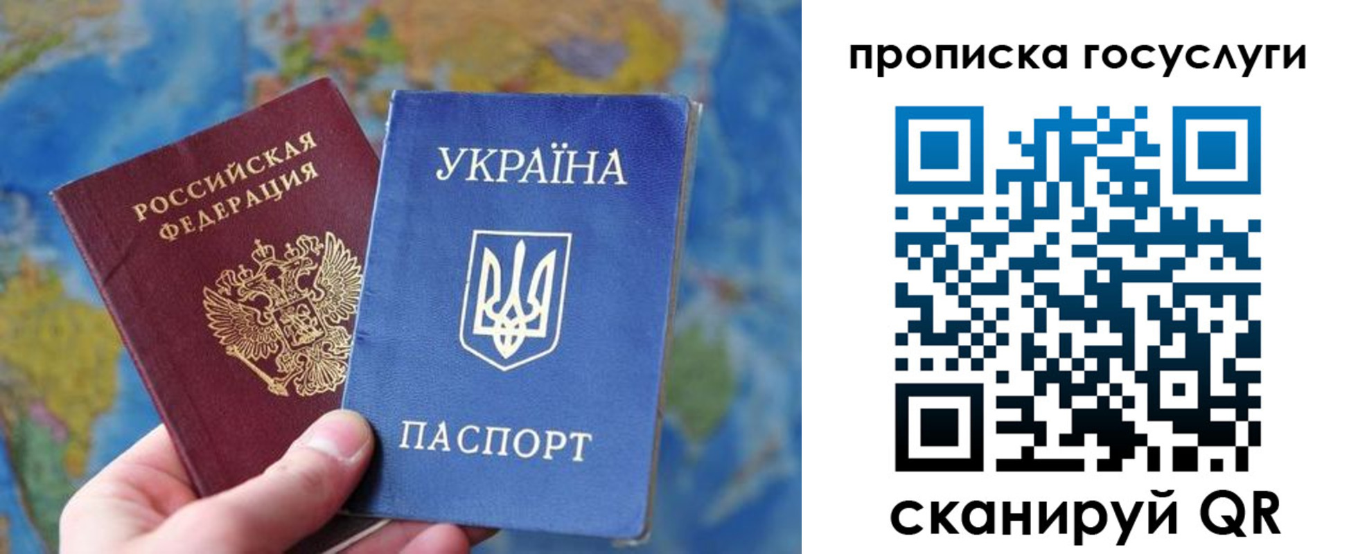 прописка поиск в Оренбурге